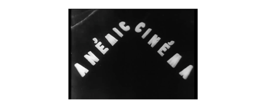 Anemic Cinema 2.jpg